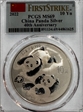 2022 10 Yn Panda Silver 40th Anniversary First Strike MS69