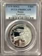 1978 ММД 5 Rbl Equestrian PR68DCAM