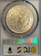 1881-O $1 MS64