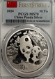2024 10 Yn Panda Silver First Strike MS70
