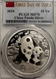 2024 10 Yn Panda Silver First Day of Issue MS70