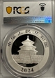 2024 10 Yn Panda Silver First Day of Issue MS70