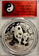 2024 10 Yn Panda Silver First Day of Issue MS70