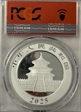 2025 10 Yn Panda Silver First Strike MS70