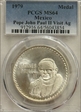 1979 Medal Pope John Paul II Visit Ag MS64