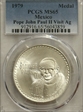 1979 Medal Pope John Paul II Visit Ag MS65