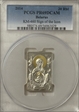 2014 20 Rbl KM-460 Sign of the Icon PR69DCAM