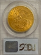 1907-S $20 MS64