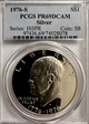 1976-S $1 Silver PR69DCAM