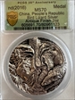 nd(2016) Medal Bird Lizard Silver Antique Finish 2oz MS70