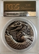 nd(2016) Medal Bird Lizard Silver Antique Finish 2oz MS70