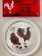 2017-P $1 Year of the Rooster Ag First Strike MS70