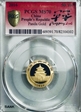 2016 50 Yn Panda Gold Wood Element – China Merchants Bank/Guojin Insert MS70