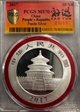 2017 10 Yn Panda Silver Postal Bank / Guojin insert MS70