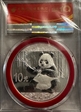 2017 10 Yn Panda Silver Postal Bank / Guojin insert MS70