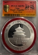 2017 10 Yn Panda Silver Postal Bank / Guojin insert MS70