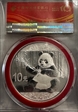 2017 10 Yn Panda Silver Postal Bank / Guojin insert MS70