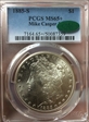 1885-S $1 MS65+