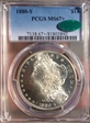 1880-S $1 MS67+