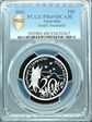 2001 20C South Australia PR69DCAM