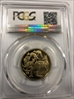 1984 $1 PR68DCAM