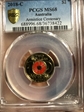 2018-C $2 Armistice Centenary Colorized MS68