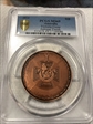 2014 $10 Victoria Cross Antique Finish SP69