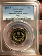 2016-S $1 Australia's First Mints Privy MS67