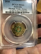 2016 $2 Olympic Team - Green Colorized MS66