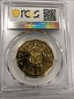 2015 50C Gilt Cu-Ni MS68