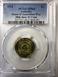 2018 $2 Dome of Australian War 30th Ann. $2 Coin Colorized MS66