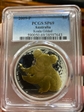 2009-P $1 Koala Gilt SP69