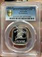 2002-P 50C Kookaburra 1/2oz Ag PR69DCAM