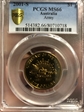 2001-S $1 Army MS66
