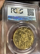 2016 50C Gold Plated First Strike MS68
