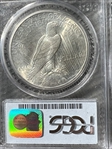 1925 $1 MS65