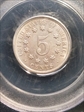 1873 5C Closed 3 AU58