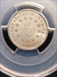 1869 5C AU58