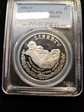 1991-S $1 Mount Rushmore PR69DCAM
