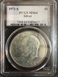 1971-S $1 Silver MS64