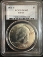 1971-S $1 Silver MS65