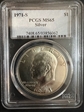 1971-S $1 Silver MS65