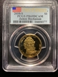 2010-S $1 James Buchanan First Strike PR69DCAM