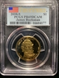 2010-S $1 James Buchanan First Strike PR69DCAM