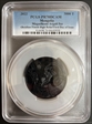 2022 5000 T Magnificent Argali 5oz Obsidian Finish High Relief First Day of Issue PR70DCAM