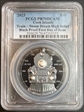 2023 $10 Train – Steam Dream High Relief Black Proof First Day of Issue PR70DCAM