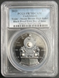 2023 $10 Train – Steam Dream High Relief Black Proof First Day of Issue PR70DCAM