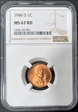 1946 S 1C MS 67 RD