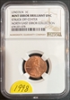 1998 1C Mint Error Brilliant Unc 