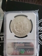 1921  MS 64